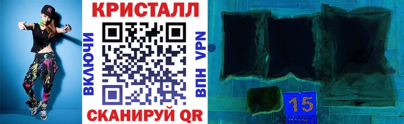 купить закладку  Талица  АМФ 97% 