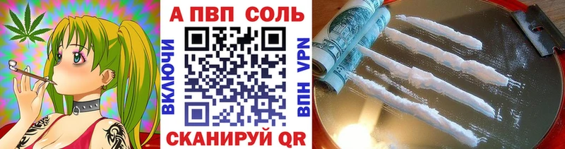 Alpha-PVP VHQ  Талица 