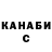 Кокаин 99% C Charles