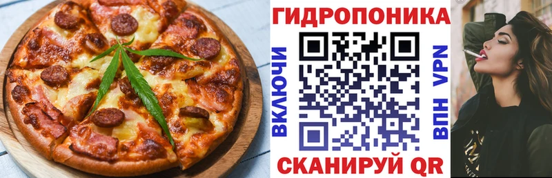 Cannafood марихуана  магазин    гидра маркетплейс  Талица 
