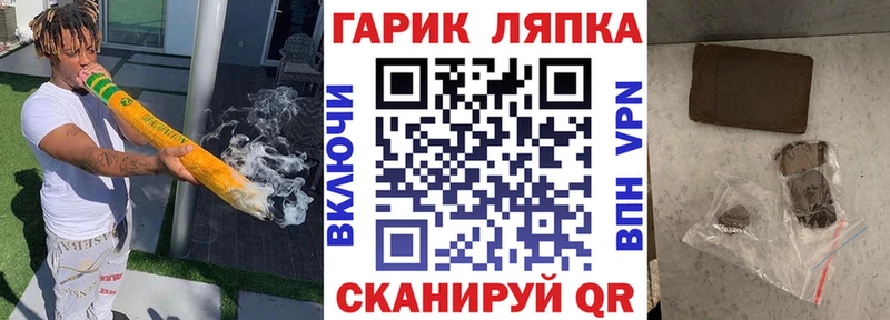ГАШ VHQ  где купить наркотик  Талица 