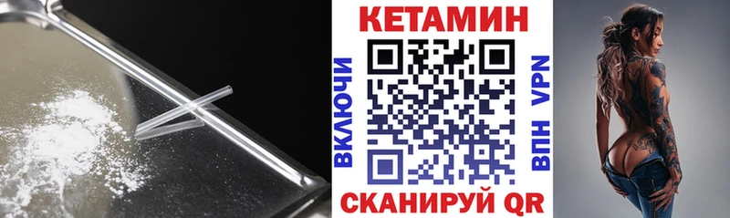 shop Telegram гидра рабочий сайт Талица КЕТАМИН ketamine