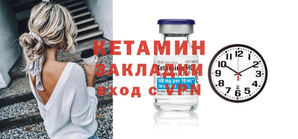 кокаин премиум Лиски
