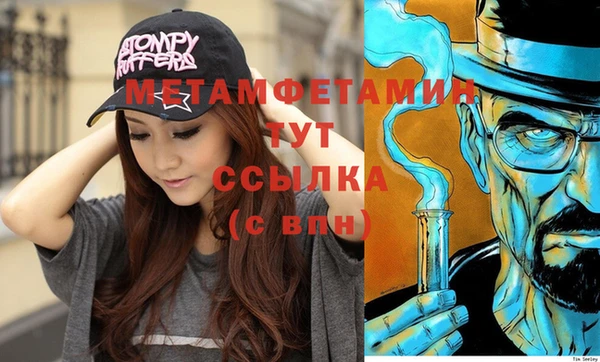 spice Магадан