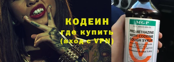 кокаин VHQ Магас