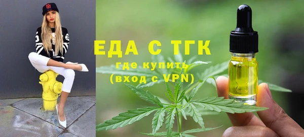 спиды Майский