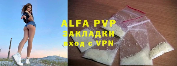 стафф Лихославль