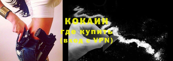 кокаин VHQ Магас