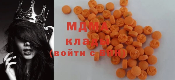 спиды Майский