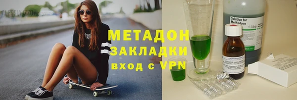 стафф Лихославль