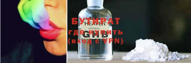 спиды Майский