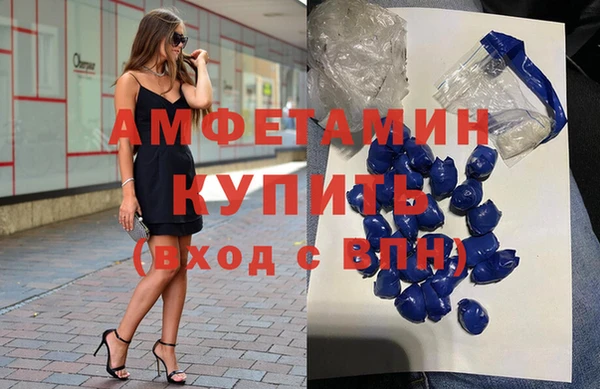 спиды Майский