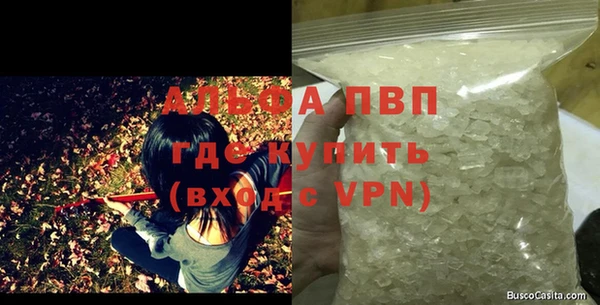 кокаин премиум Лиски