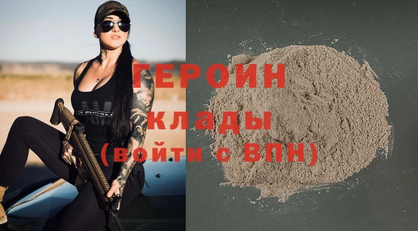 кокаин VHQ Магас
