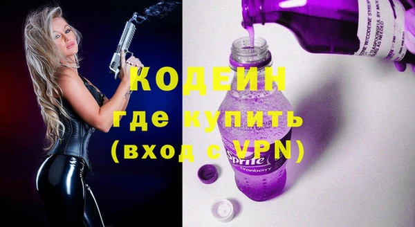 кокаин VHQ Магас
