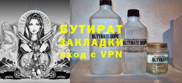 кокаин премиум Лиски