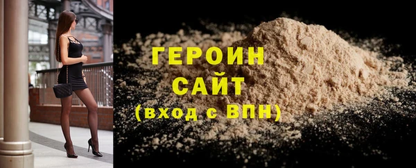 марки nbome Бердск