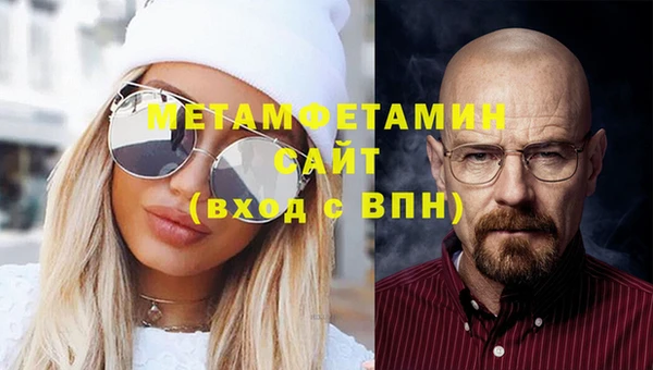 альфа пвп VHQ Артём
