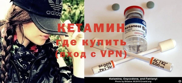 стафф Лихославль