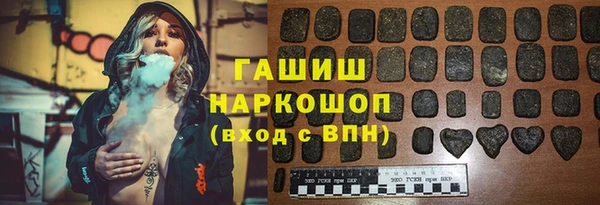 кокаин премиум Лиски