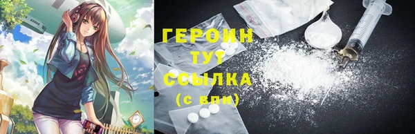 стафф Лихославль