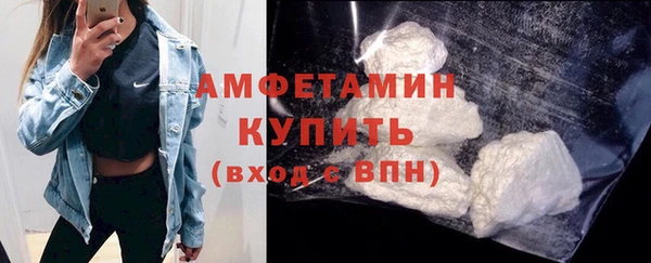 спиды Майский