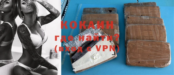 стафф Лихославль