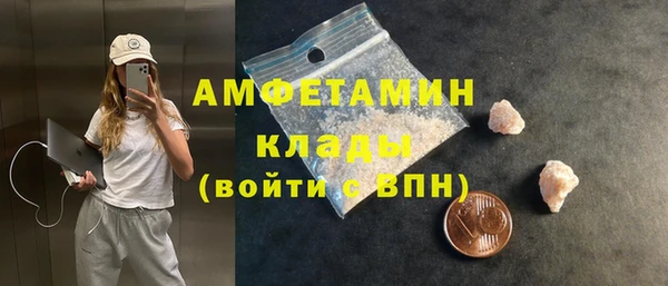 стафф Лихославль