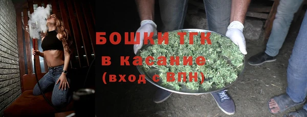 круглые Ачинск