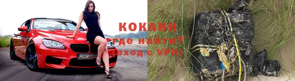 кокаин премиум Лиски