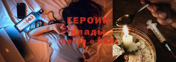 кокаин VHQ Магас
