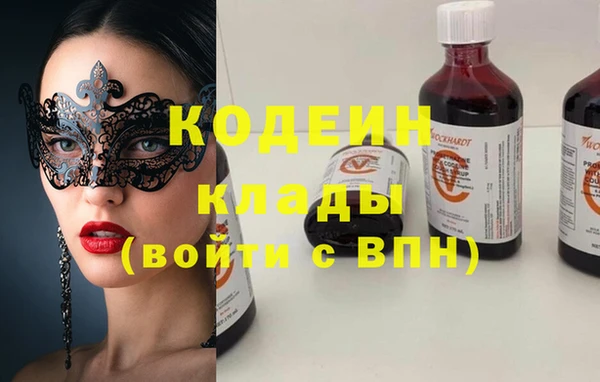 стафф Лихославль