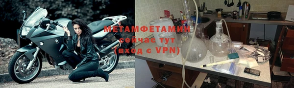 кокаин VHQ Магас