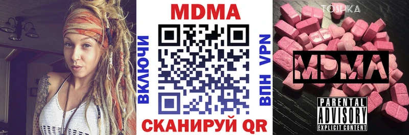 МДМА crystal  где купить наркотик  Талица 