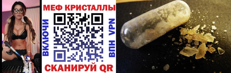 магазин продажи наркотиков  Талица  МЕФ VHQ 