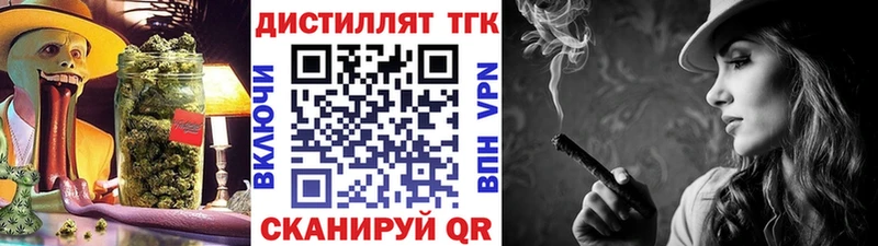 ТГК вейп  Талица 